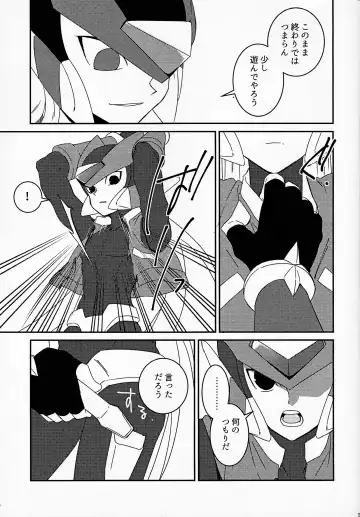 [Guutara - Ozaki] AufhebeN Fhentai - Page 56