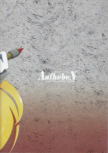 [Guutara - Ozaki] AufhebeN Fhentai - Page 62