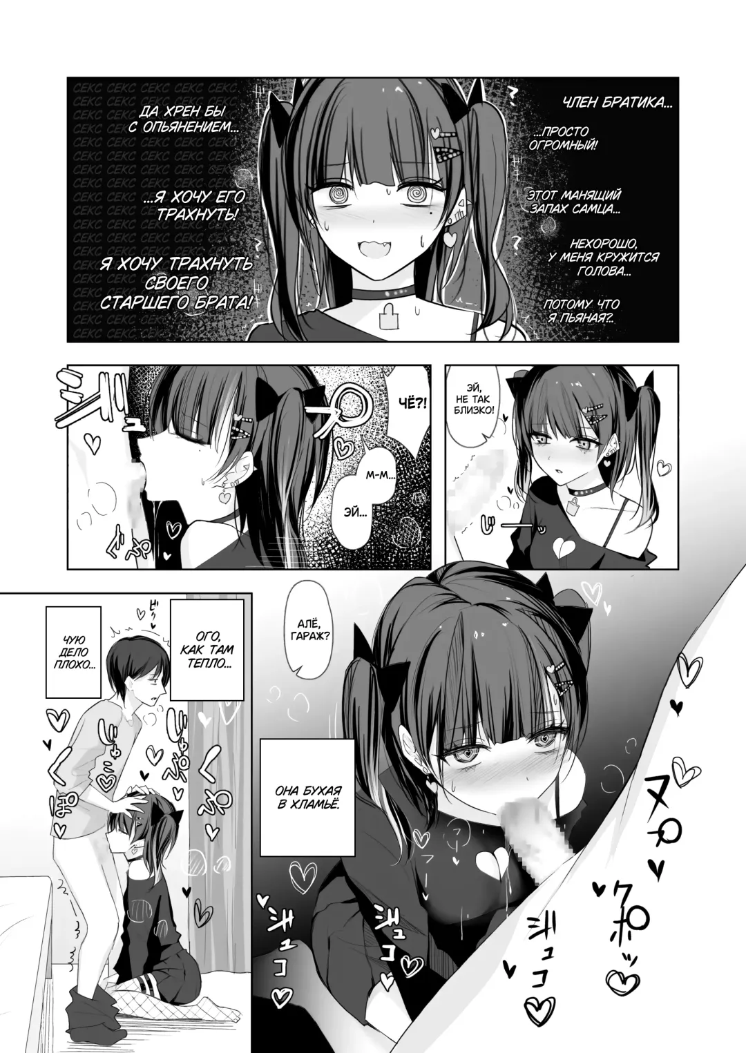 [Kanju] Namaiki Joshi Ririno-chan Fhentai - Page 10
