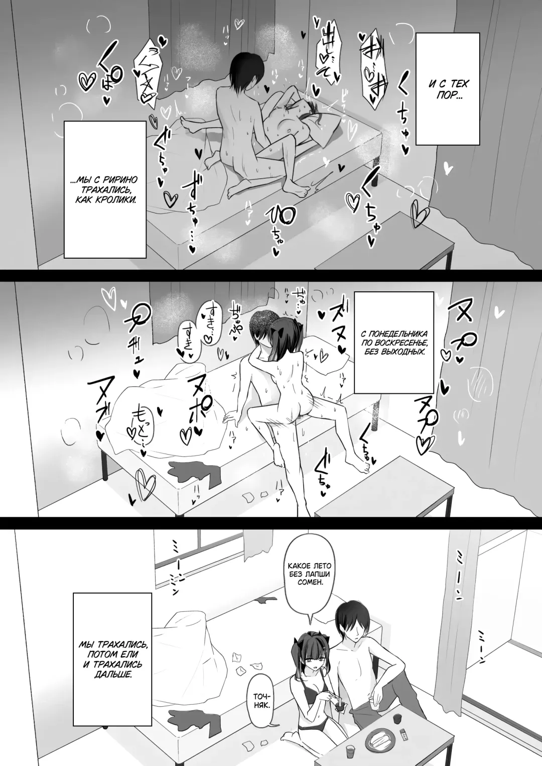 [Kanju] Namaiki Joshi Ririno-chan Fhentai - Page 22