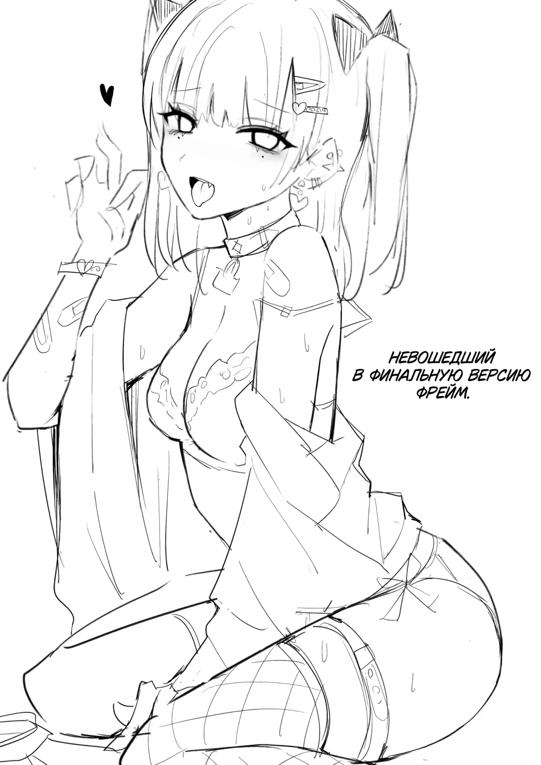 [Kanju] Namaiki Joshi Ririno-chan Fhentai - Page 28