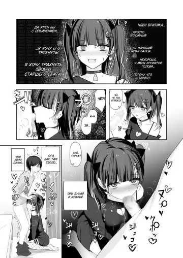 [Kanju] Namaiki Joshi Ririno-chan Fhentai - Page 10