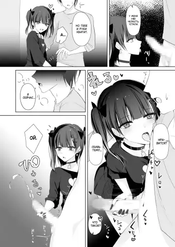 [Kanju] Namaiki Joshi Ririno-chan Fhentai - Page 11