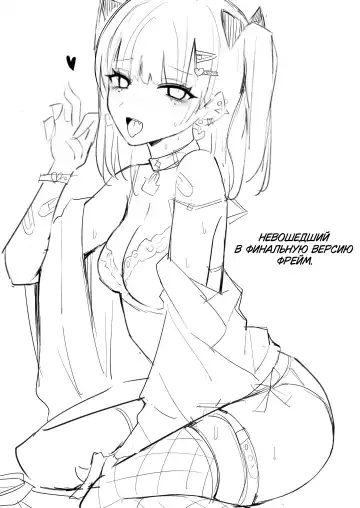 [Kanju] Namaiki Joshi Ririno-chan Fhentai - Page 28