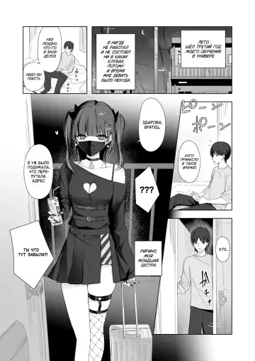 [Kanju] Namaiki Joshi Ririno-chan Fhentai - Page 4