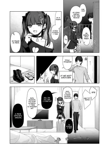 [Kanju] Namaiki Joshi Ririno-chan Fhentai - Page 5