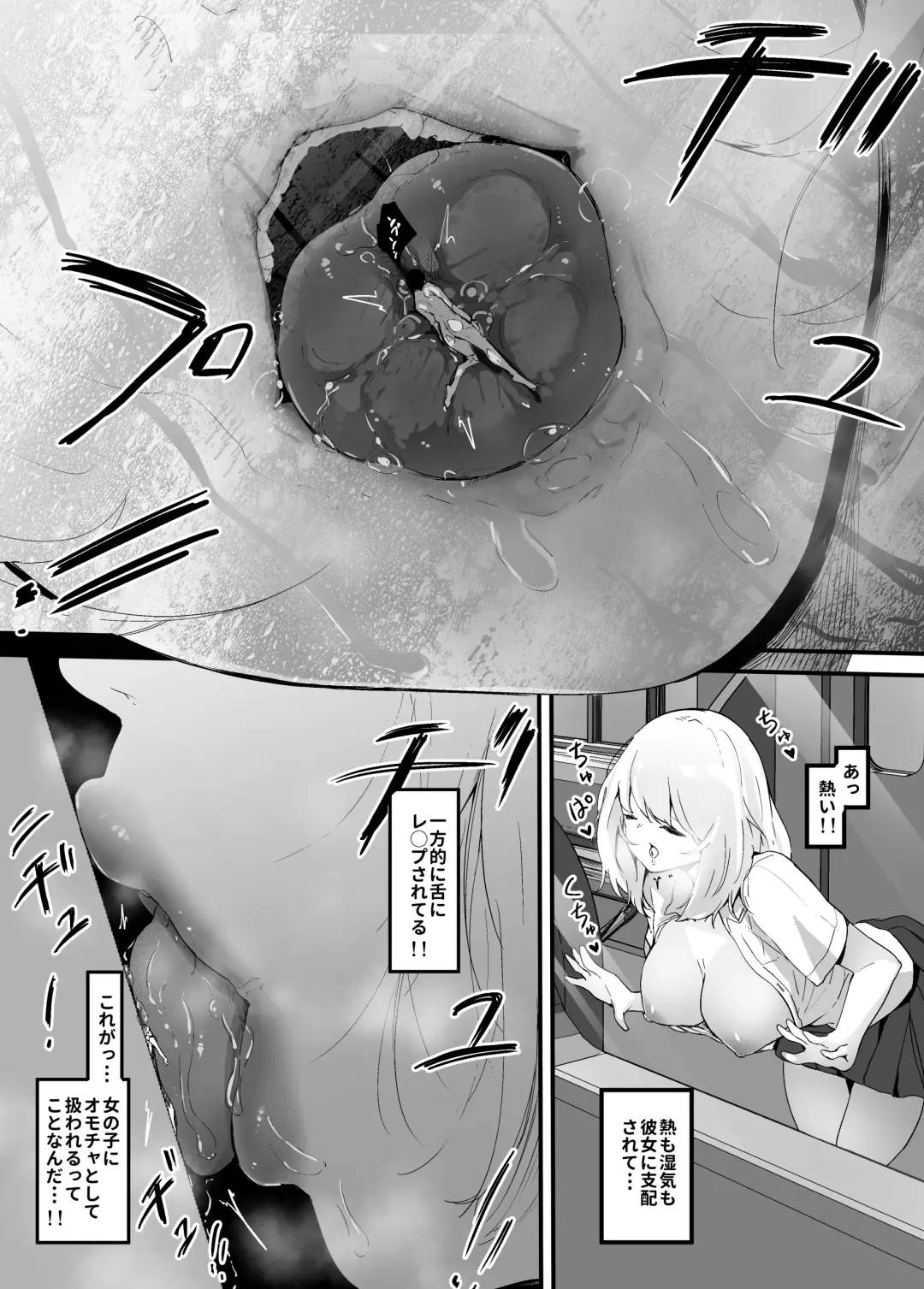 [Marushamo] Surrounded By Girls On The Train Fhentai - Page 10