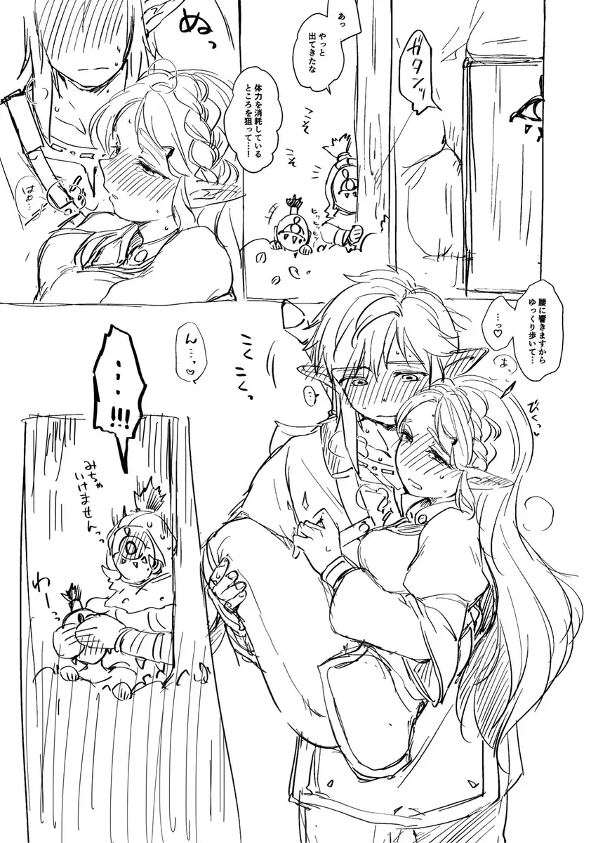 [Uni-n] Kkusu shinai to de rarenai heya Fhentai - Page 4