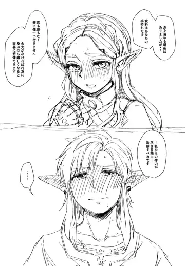 Read [Uni-n] Kkusu shinai to de rarenai heya - Fhentai