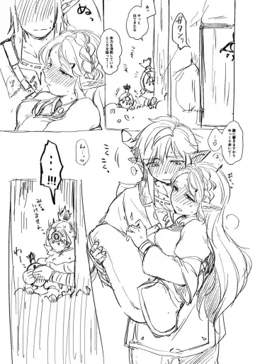 [Uni-n] Kkusu shinai to de rarenai heya Fhentai - Page 4