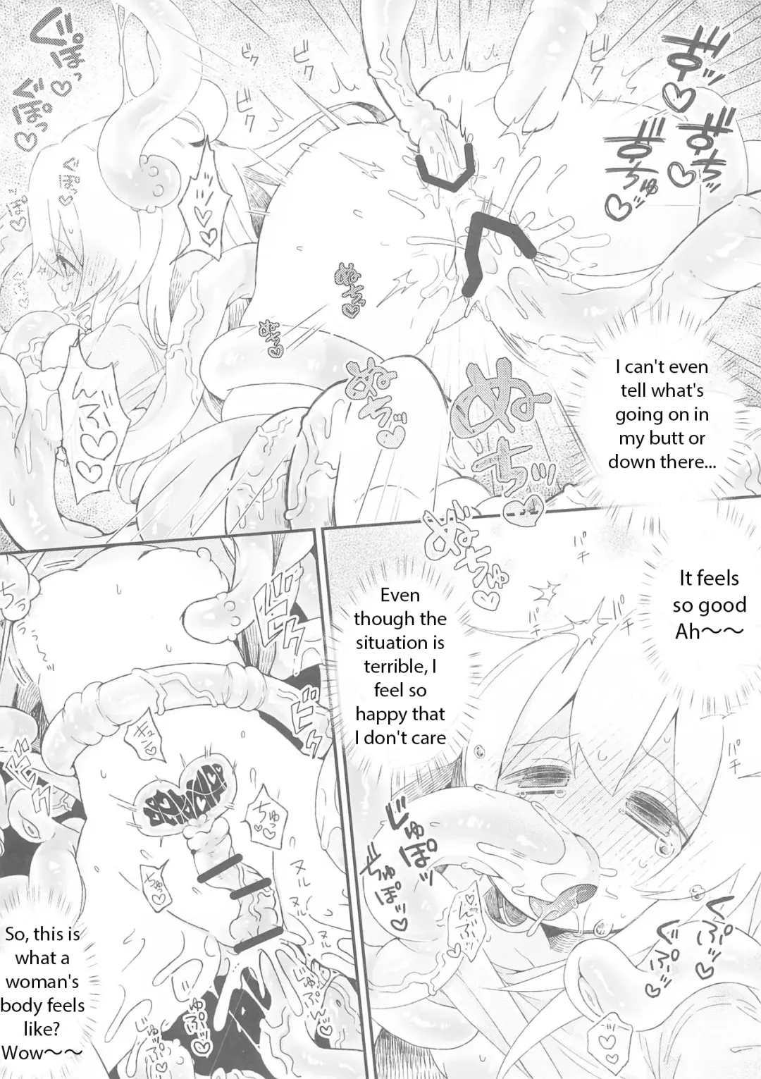 [Satotuki Tiyo] Konna no Shiranai!!! Fhentai - Page 12