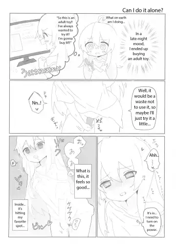 [Satotuki Tiyo] Konna no Shiranai!!! Fhentai - Page 16