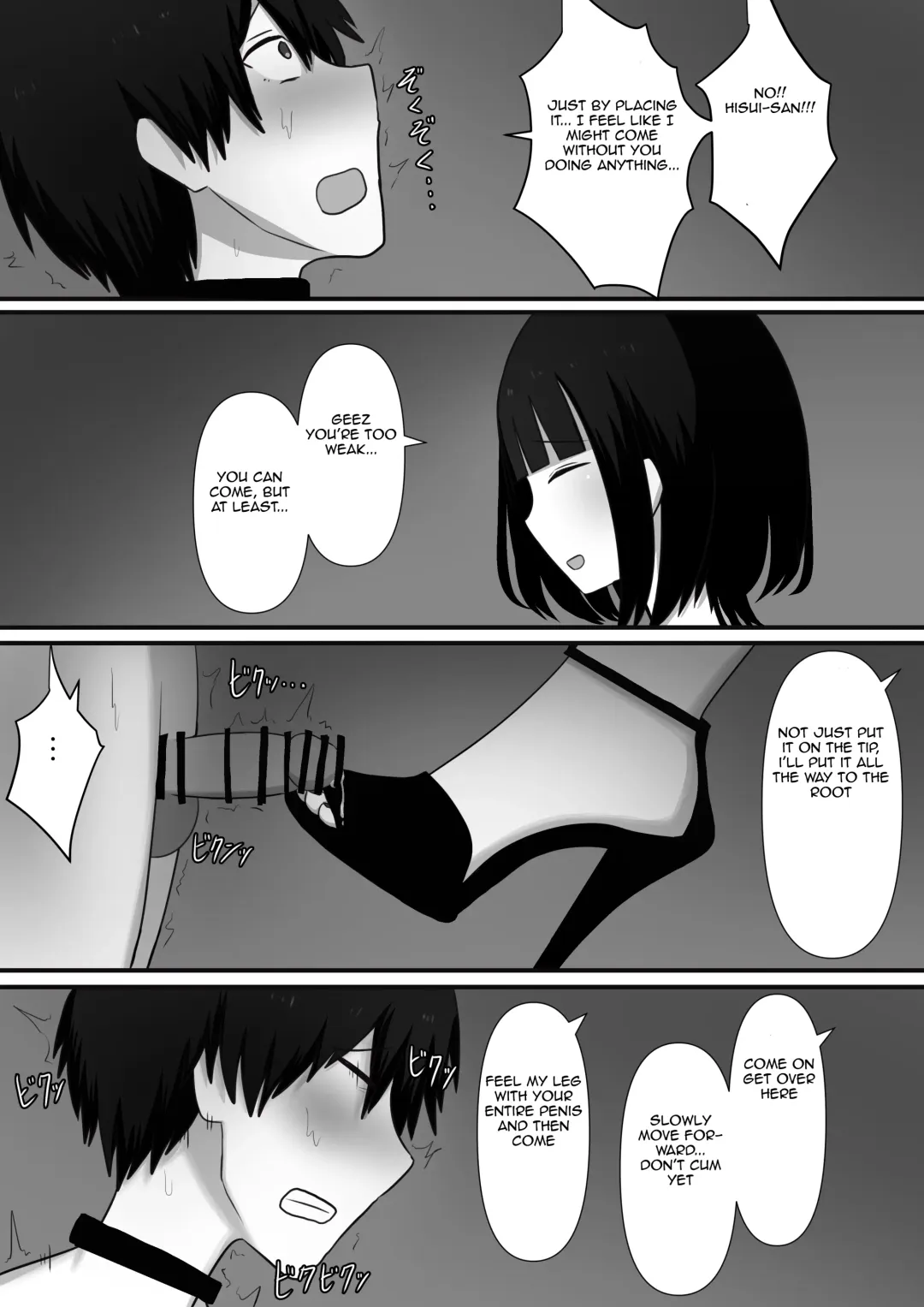 Affection | Chouai Fhentai - Page 16