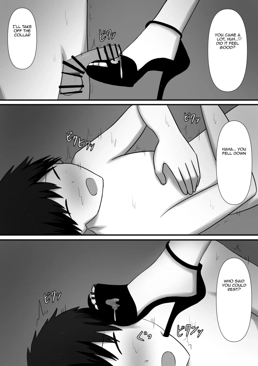 Affection | Chouai Fhentai - Page 18