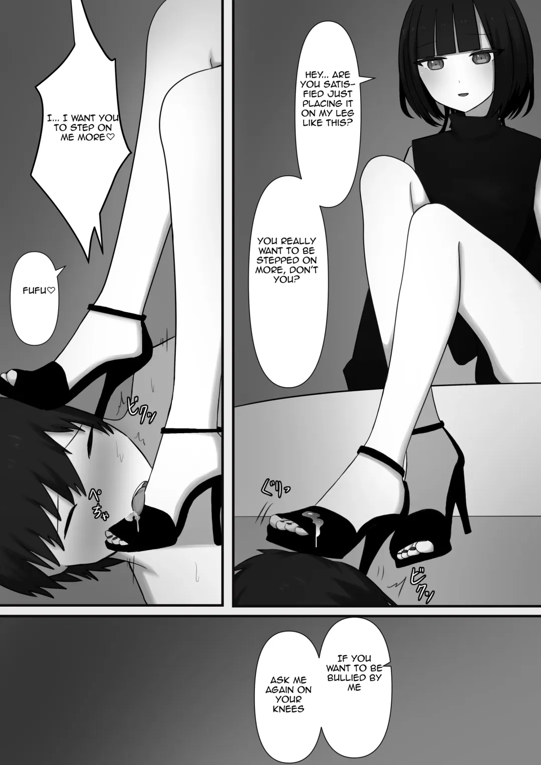 Affection | Chouai Fhentai - Page 19