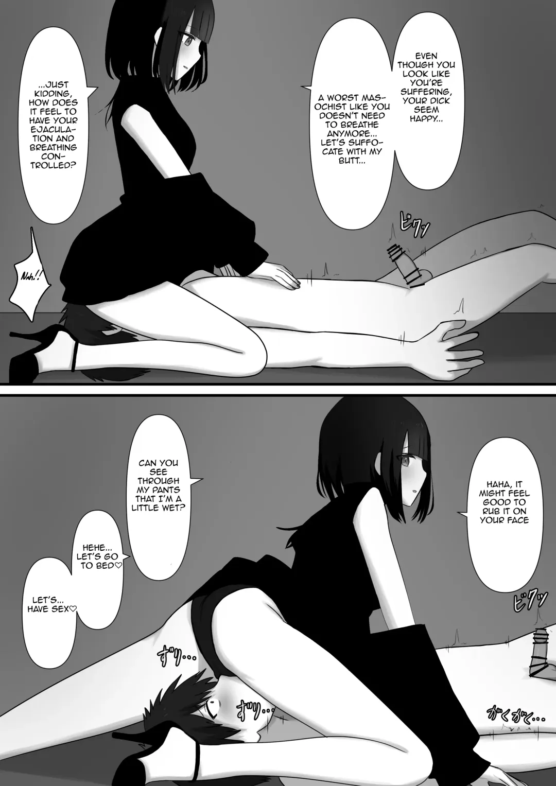 Affection | Chouai Fhentai - Page 25