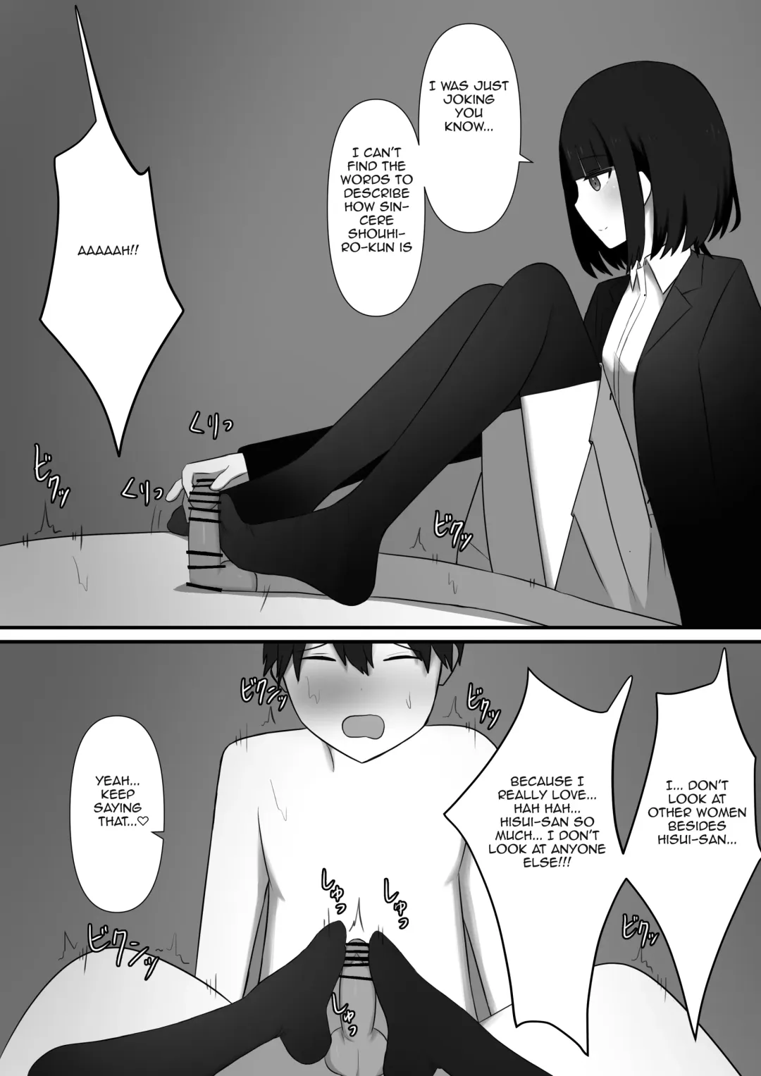 Affection | Chouai Fhentai - Page 43