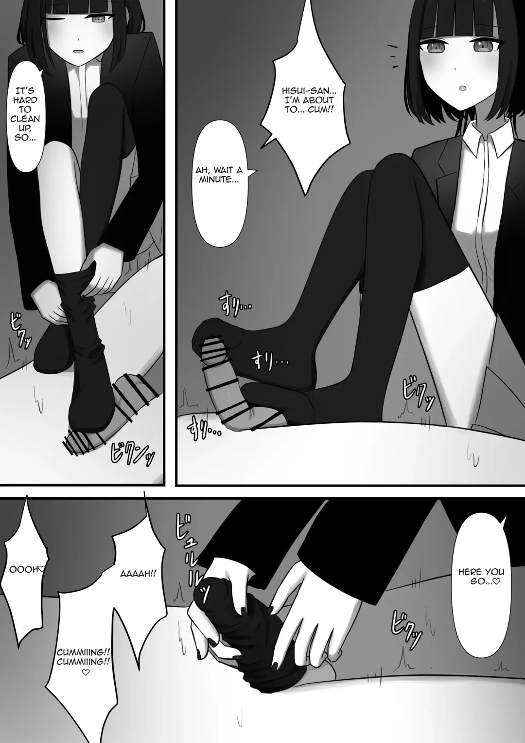 Affection | Chouai Fhentai - Page 44