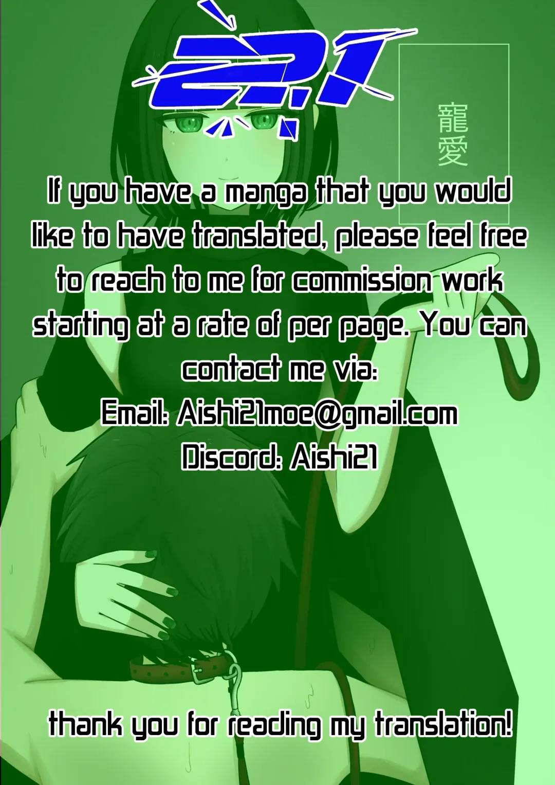 Affection | Chouai Fhentai - Page 53