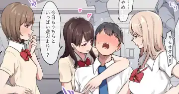 [Orinze] Gal o Hamaraseta Deka Chinpo Fhentai - Page 5