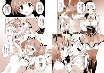 [Maki] Mami wa Hakudaku Eki o Aishiteru Fhentai - Page 8