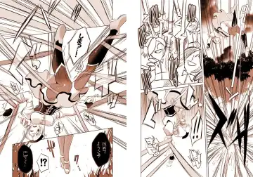 [Maki] 魔法少女の人生にロマンスが無いなら、純潔を守る必要も無いでしょう? Fhentai - Page 6