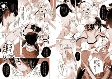 [Maki] 魔法少女の人生にロマンスが無いなら、純潔を守る必要も無いでしょう? Fhentai - Page 10