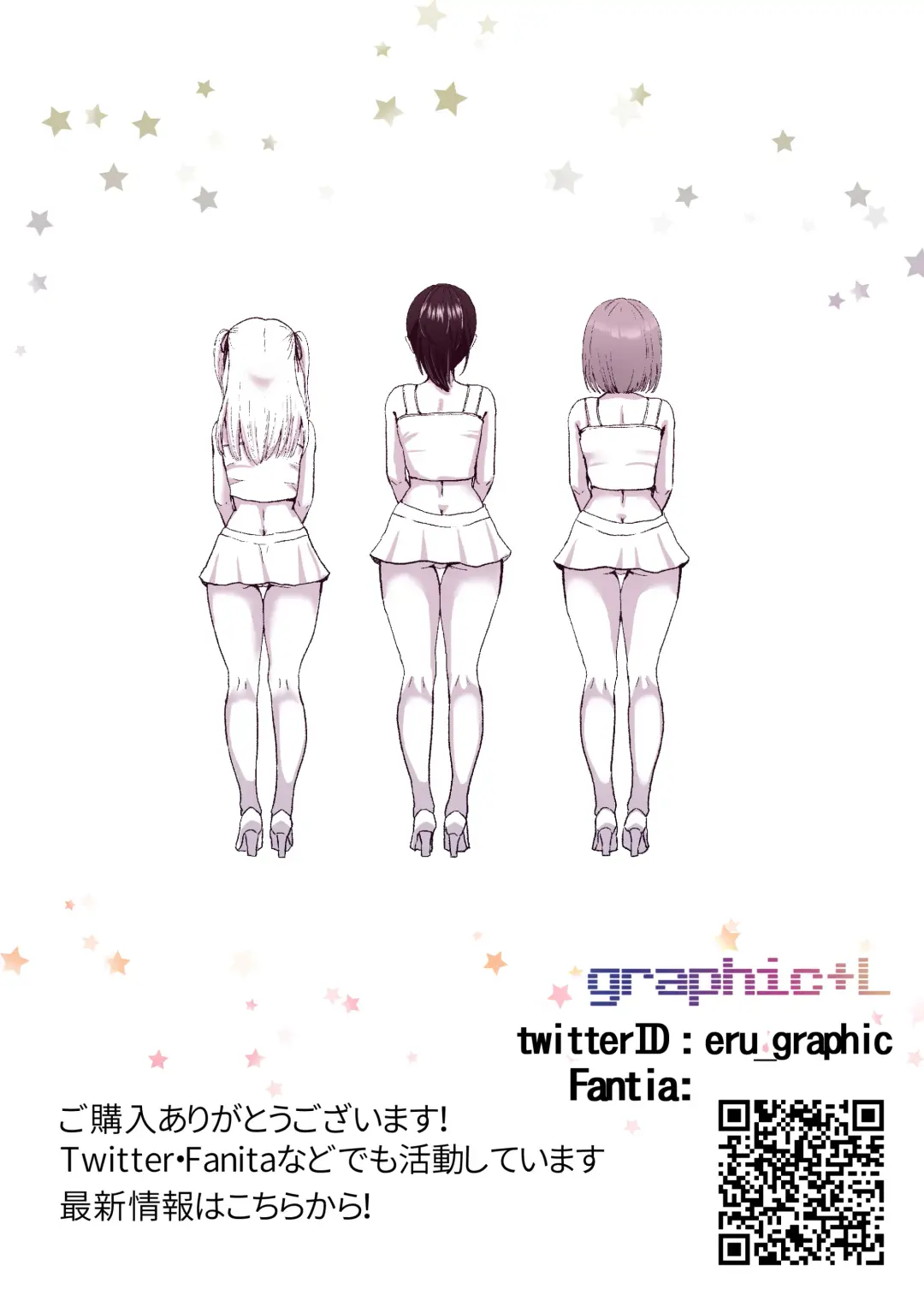 [Erun] Gachinko! Idol Audition Fhentai - Page 50