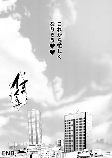 [Erun] Gachinko! Idol Audition Fhentai - Page 48