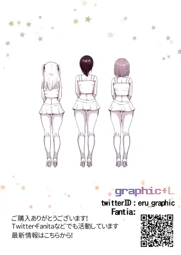 [Erun] Gachinko! Idol Audition Fhentai - Page 50