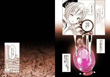 [Maki] Joutai Ijou "Inran" ni Ochiitta-kei Shoujo, Mami Fhentai - Page 10