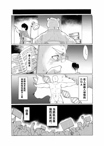 Nostalgia 4 Fhentai - Page 17