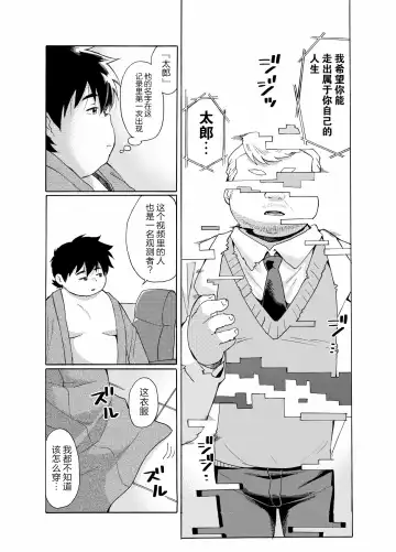 Nostalgia 4 Fhentai - Page 8