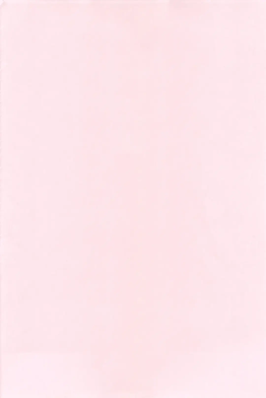 [Tsuji Yuna] Minus no Kyori Fhentai - Page 4