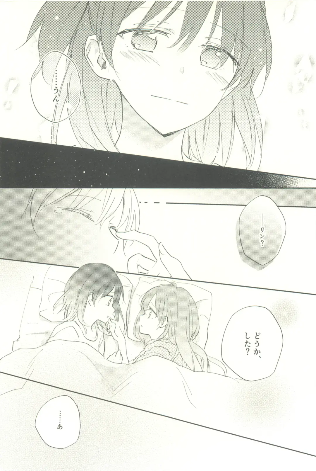 [Tsuji Yuna] Minus no Kyori Fhentai - Page 8