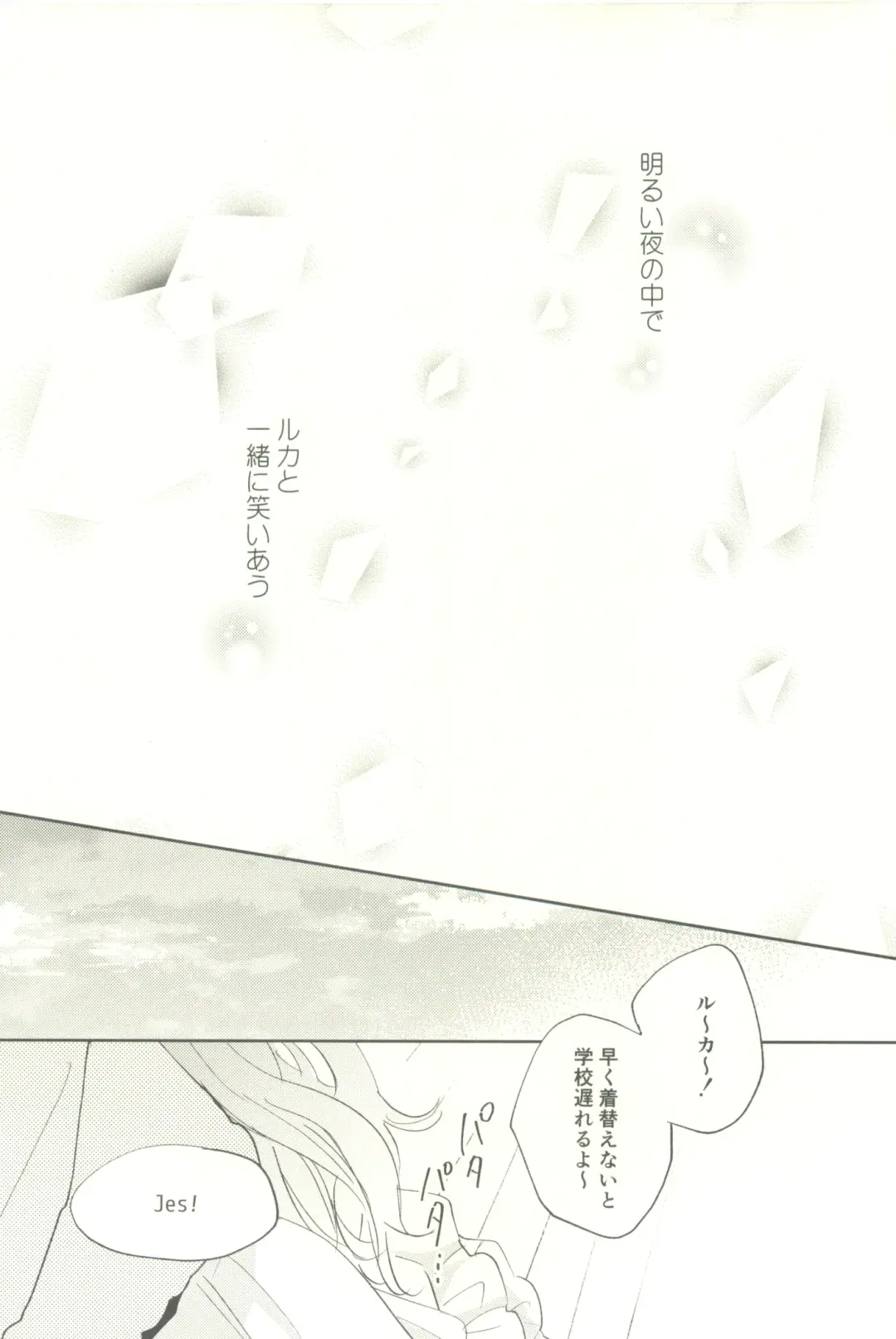 [Tsuji Yuna] Minus no Kyori Fhentai - Page 10