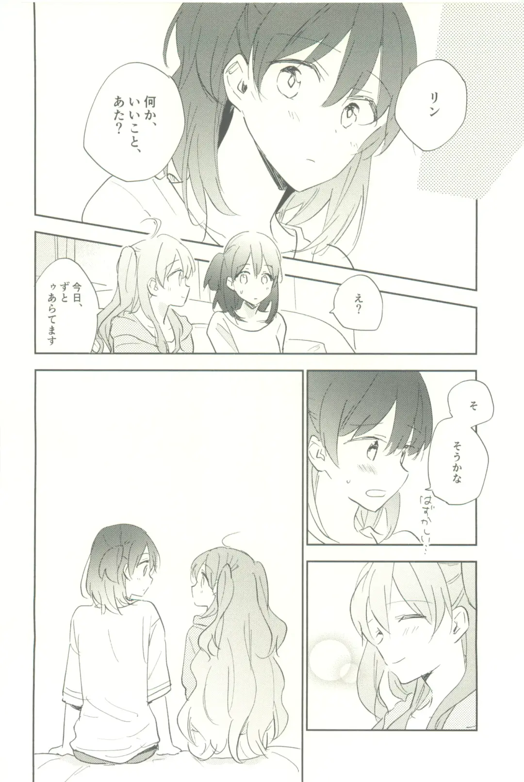 [Tsuji Yuna] Minus no Kyori Fhentai - Page 22