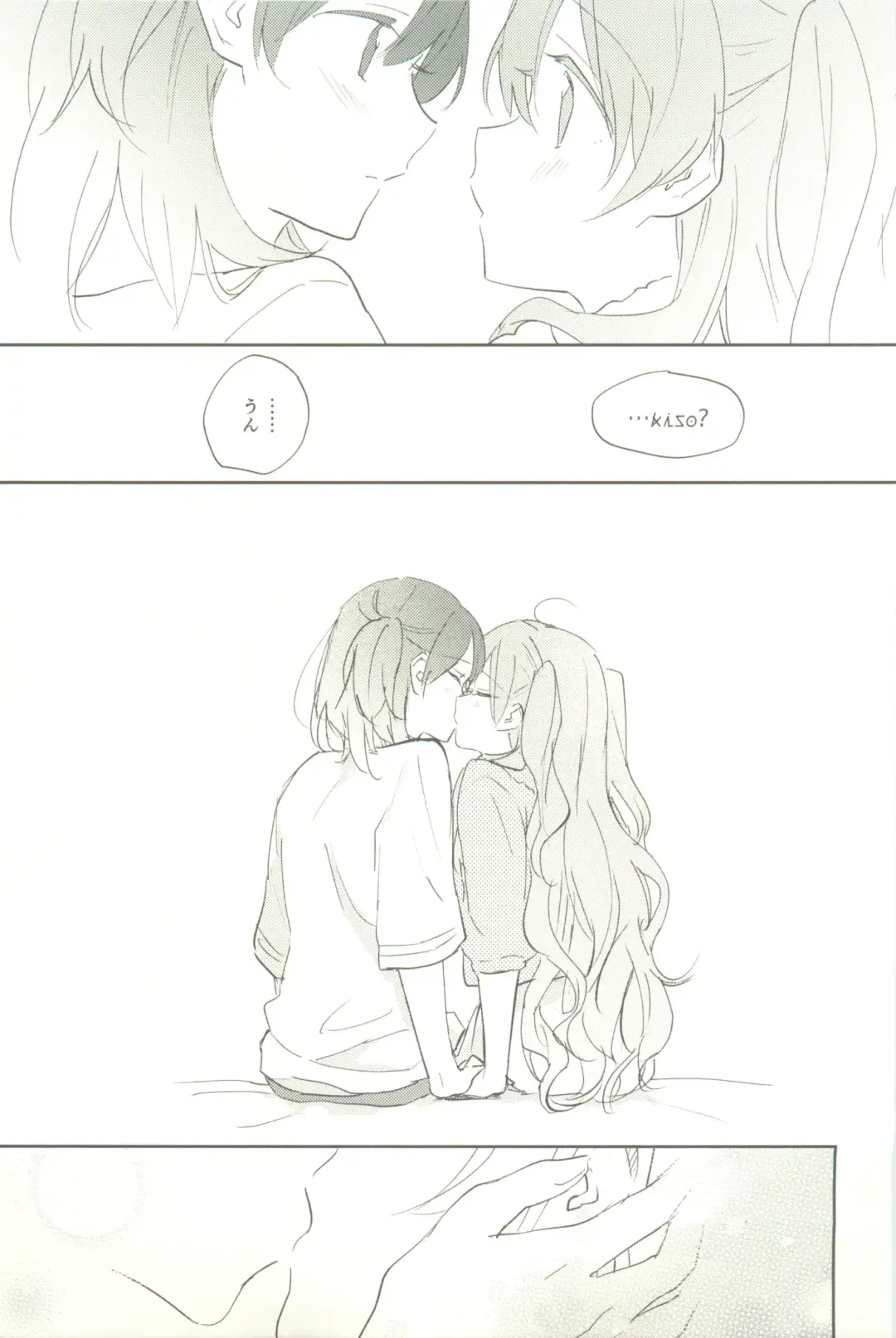 [Tsuji Yuna] Minus no Kyori Fhentai - Page 23