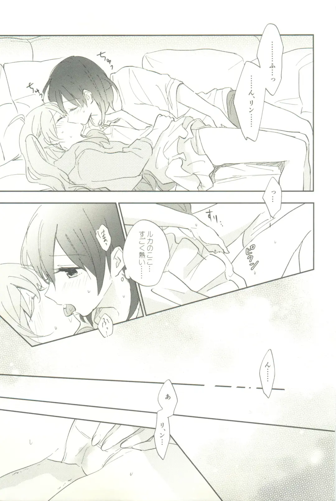 [Tsuji Yuna] Minus no Kyori Fhentai - Page 27