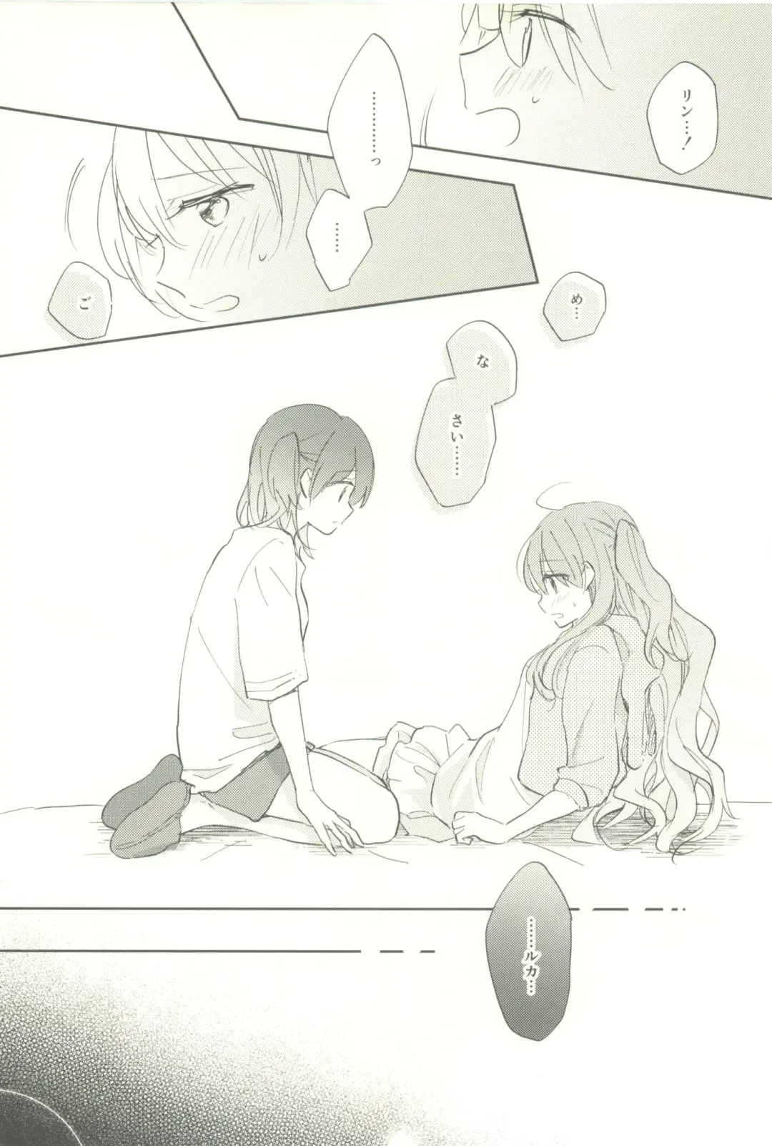 [Tsuji Yuna] Minus no Kyori Fhentai - Page 30