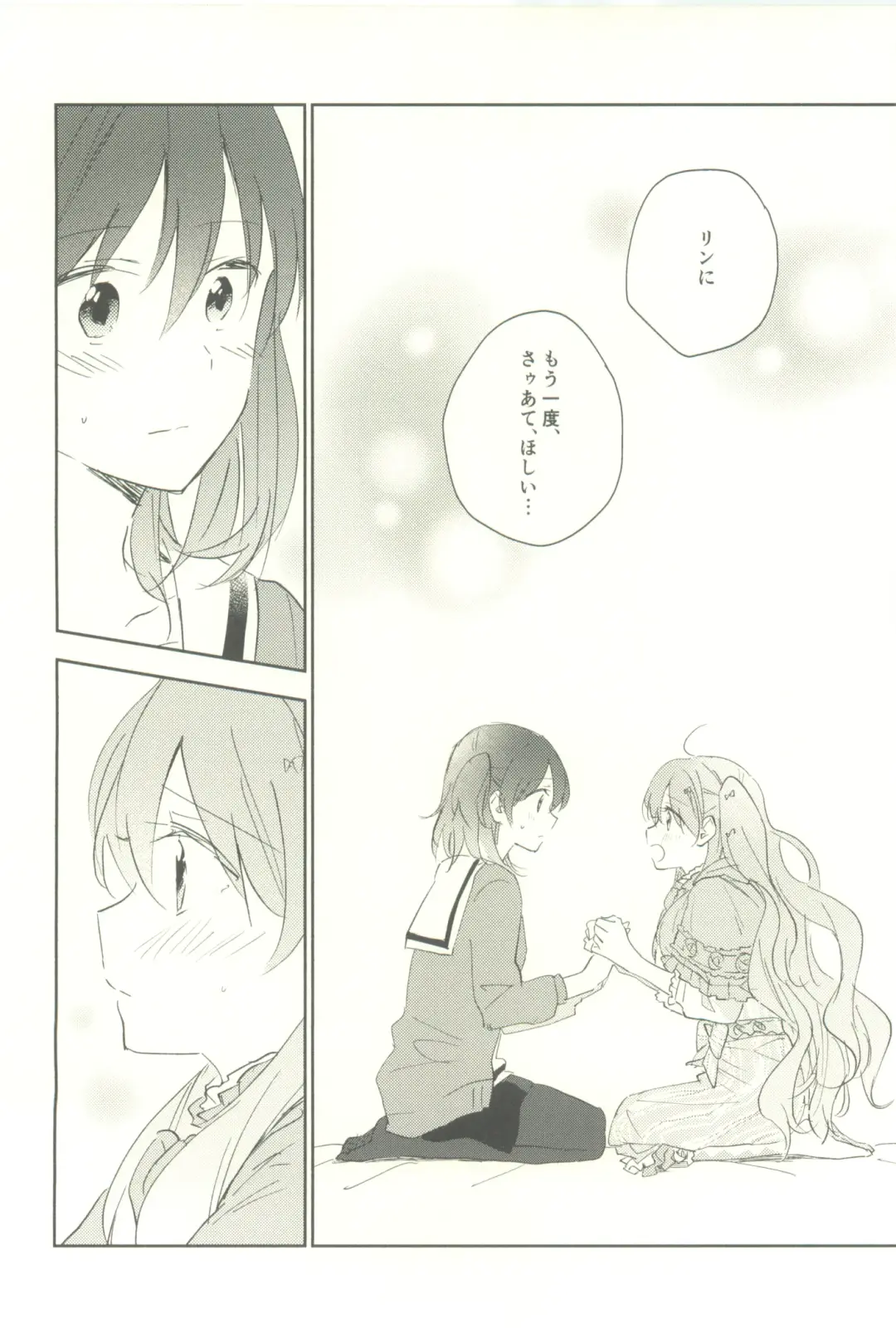 [Tsuji Yuna] Minus no Kyori Fhentai - Page 36