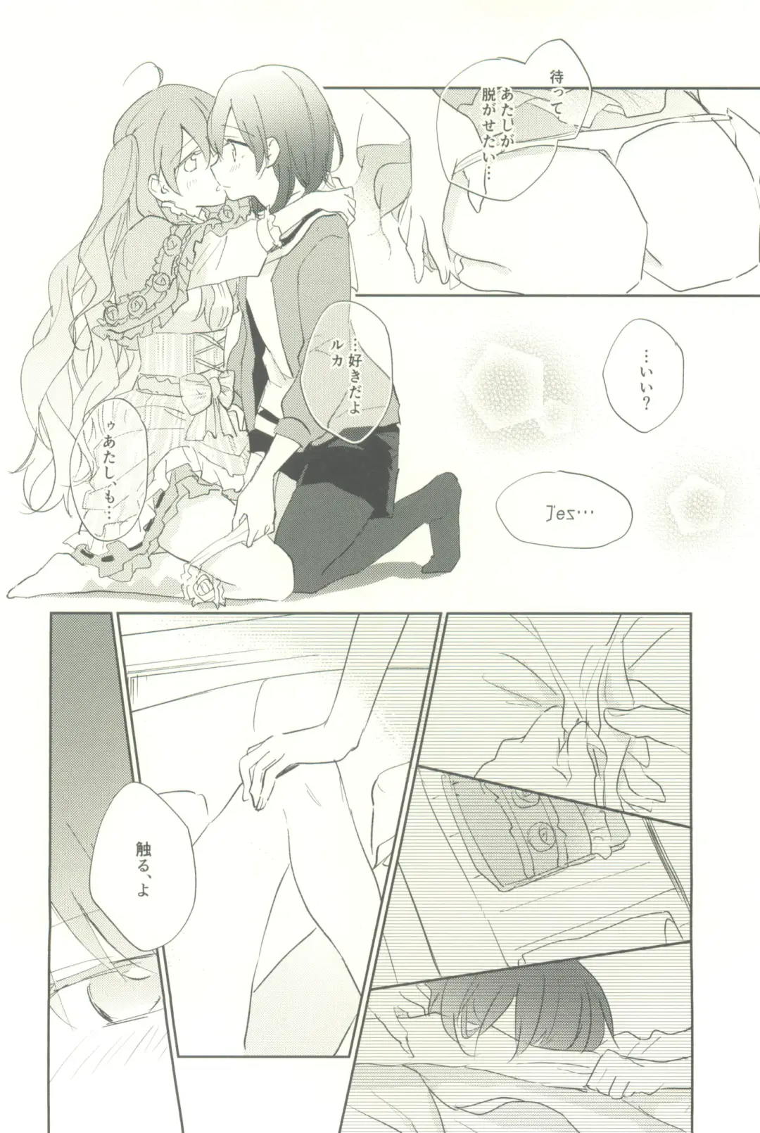 [Tsuji Yuna] Minus no Kyori Fhentai - Page 38