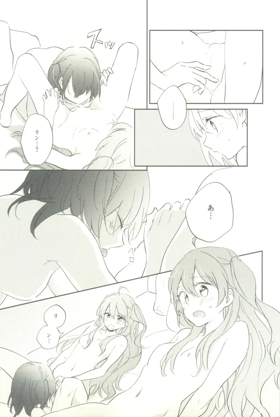 [Tsuji Yuna] Minus no Kyori Fhentai - Page 39