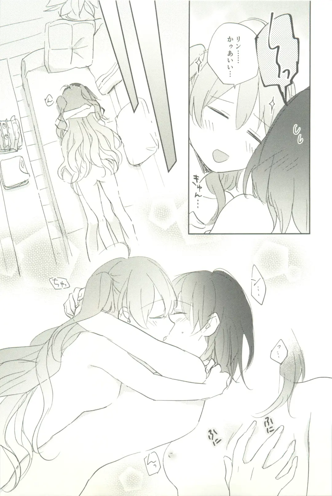 [Tsuji Yuna] Minus no Kyori Fhentai - Page 43