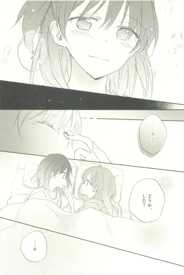 [Tsuji Yuna] Minus no Kyori Fhentai - Page 8