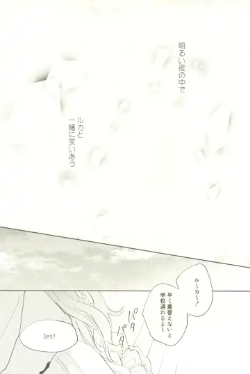 [Tsuji Yuna] Minus no Kyori Fhentai - Page 10