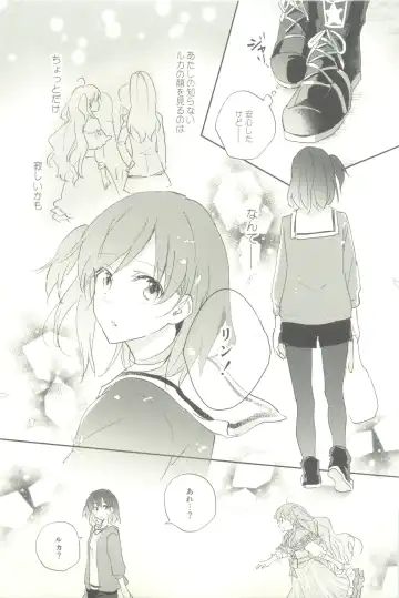 [Tsuji Yuna] Minus no Kyori Fhentai - Page 19