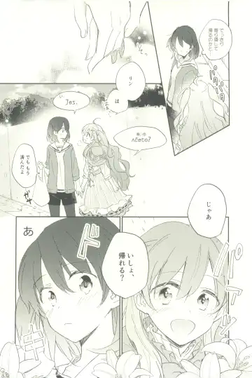 [Tsuji Yuna] Minus no Kyori Fhentai - Page 20