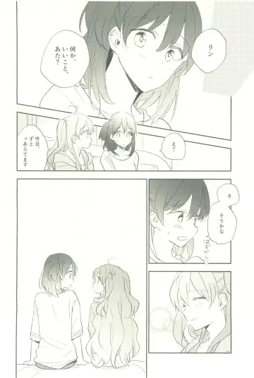 [Tsuji Yuna] Minus no Kyori Fhentai - Page 22