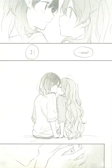 [Tsuji Yuna] Minus no Kyori Fhentai - Page 23